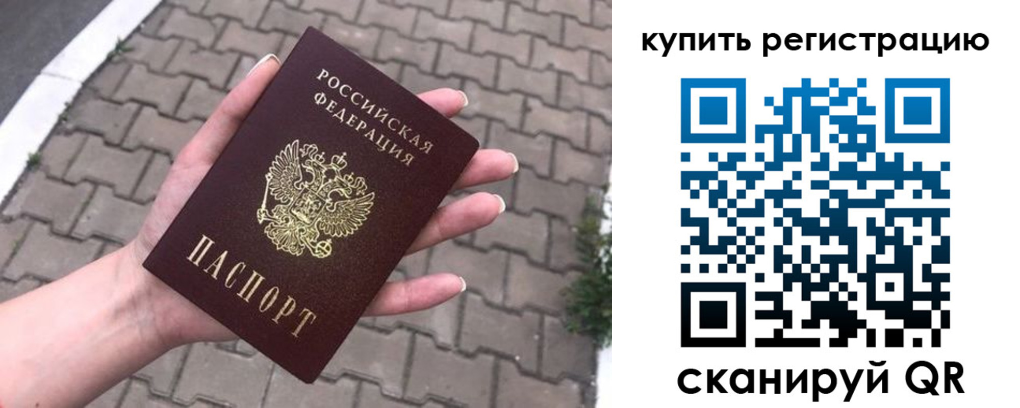 регистрация для дет. сада в Питкяранте