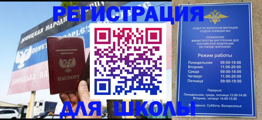 временная регистрация недорого в Питкяранте