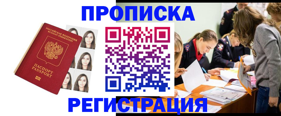где прописаться в Питкяранте