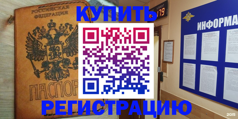 найти адрес прописки в Питкяранте